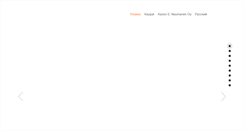 Desktop Screenshot of naumanen.fi